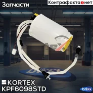 ����� ��������� AUDI Q7VW Touaregporche Cayenne ����� KPF6098STD Kortex ���. KPF6098STD KPF6098STD ����