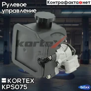 ����� ��� Kortex ���. KPS075 KPS075 ����
