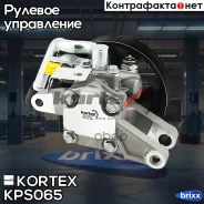 ����� ��� KIA Cerato 06-09 KPS065 Kortex ���. KPS065 KPS065 ����