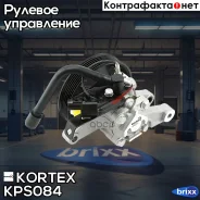 ����� ��� Hyundai Solaris 10-/ KIA Rio 1.4i/1.6i 11- Kortex ���. KPS084 KPS084 ����