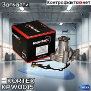 ����� ������� Hyundai Accent (�����) 1.5 DOHC/Elantra XD 1.6/GETZ 1.4/1.6 Kortex ���. KPW0015 KPW0015 ����