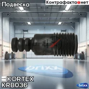 �������+�������� ������������ Nissan Micranotetiida ���. KRB036 Kortex ���. KRB036 KRB036 ����