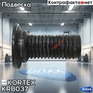 ������� ������������ Toyota Corollaauris 07- ���. ����. KRB037 Kortex ���. KRB037 KRB037 ����