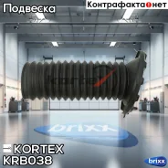 ������� ������������ Toyota Camry 06- ���. ����. KRB038 Kortex ���. KRB038 KRB038 ����