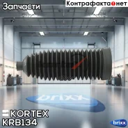 ������� ������� ���� AUDI Q7/VW Touareg/BMW E60 ���/����. KRB134 Kortex ���. KRB134 KRB134 ����