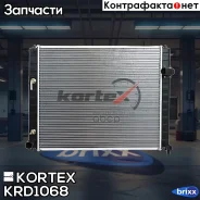 �������� Infiniti FX35/QX70 08- KRD1068 Kortex ���. KRD1068 KRD1068 ����