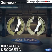 ������� ���������� Hyundai GETZ d=203mm (� ABS) Kortex ���. KS006STD KS006STD ����