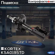 ����������� ������. GAS R Chevrolet Cruze 09- Kortex ���. KSA019STD KSA019STD ����