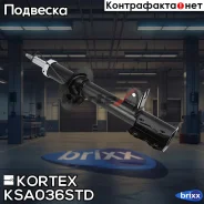 ����������� Chevrolet Lacetti ���. ���. ���. Kortex ���. KSA036STD KSA036STD ����