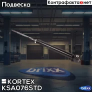 ����������� KIA RIO 06- ���. ���. Kortex ���. KSA076STD KSA076STD ����