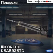 ���p������p Citroen C-Crosser Peugeot 40 KSA592STD Kortex ���. KSA592STD KSA592STD ����