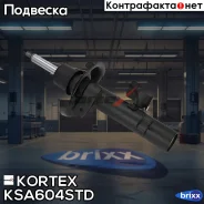 ����������� �������� ���. L FORD Focus II/C-Max 03- Kortex ���. KSA604STD KSA604STD ����