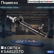 ����������� FORD Fuson 01/04- ���. ����. ���. Kortex ���. KSA612STD kortex;ksa612std; KSA612STD ����