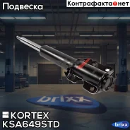 ����������� ������. GAS. (1.35t) Mercedes-BENZ Sprinter/VW LT 96-06 Kortex ���. KSA649STD KSA649STD ����