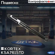 ����������� ������ GAS Renault Logan 1.4/1.6 09/04- Kortex ���. KSA761STD KSA761STD ����