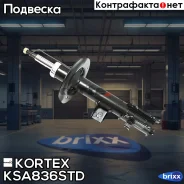 ����������� Hyundai IX35/KIA Sportage 10- ���. ���. ���. (Comfort) Kortex ���. KSA836STD KSA836STD ����