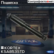 ����������� ����. GAS KIA SOUL 09- Kortex ���. KSA853STD kortex;ksa853std; KSA853STD ����