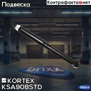 ����������� Honda Civic VII 06- ���. ���. (4D-�����) KSA908STD Kortex ���. KSA908STD KSA908STD ����