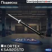 ����������� Hyundai I40 11- ���. ���. (HARD Suspension) KSA920STD Kortex ���. KSA920STD KSA920STD ����