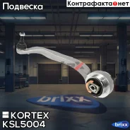 ����� ���. ����. ������ [������] L AUDI A4 95-00, A6 97-02, A8 94-02, Allroad -6/02, Skoda Super B 2/02-, VWPassat B5 96- Kortex ���. KSL5004 KSL5004...