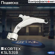 ����� OPEL Astra Jchevrolet Cruze 09- ���. ����. ����. ����. KSL5318 Kortex ���. KSL5318 KSL5318 ����