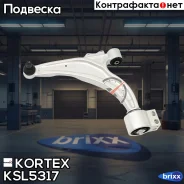 ����� �����. ����. ���. L Chevrolet Cruze 1,6-2,0/CDI 05/09-. OPEL Astra J 1,3-2,0/CDTI 12/09- Kortex ���. KSL5317 KSL5317 ����