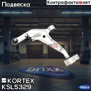 ����� ���. ����. ����. L Nissan X-Trail (T30) Kortex ���. KSL5329 KSL5329 ����