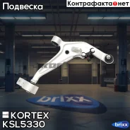 ����� ���. ����. ����. R Nissan X-Trail (T30) Kortex ���. KSL5330 KSL5330 ����