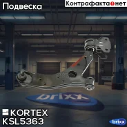 ����� Mazda 3 (BL) 09-13 ���. ����. ����. ����. KSL5363 Kortex ���. KSL5363 KSL5363 ����