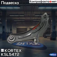 ����� Renault Megane II/Scenic II 02/03- ���. ����. ����. ���. (18mm) Kortex ���. KSL5472 KSL5472 ����