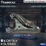 ����� ���. ����. ����. L Renault Logan 14- Kortex ���. KSL5580 KSL5580 ����