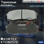������� ����. ���. Toyota Land Cruiser/Lexus 90- Kortex ���. KT1182STD KT1182STD ����