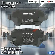 ������� ����. OPEL Astra 98- �������-� KT1515STD Kortex ���. KT1515STD KT1515STD ����
