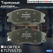 ������� ����. Chevrolet Captiva 06-/OPEL Antara 06- �����. �-� Kortex ���. KT1715STD KT1715STD ����