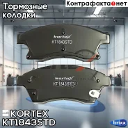 ������� ����. �����. �-� OPEL Astra J 09 - Kortex ���. KT1843STD KT1843STD ����