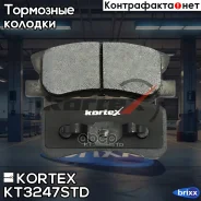 ������� ����. Mitsubishi Pajero III ���. �-� KT3247STD Kortex ���. KT3247STD KT3247STD ����