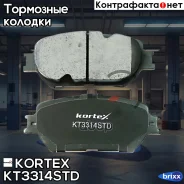 ������� ����. Toyota Camry �����. �-� 00�- KT3314STD Kortex ���. KT3314STD KT3314STD ����
