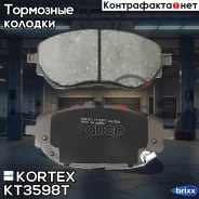������� ����. ���. Toyota Auris/Corolla 1.3-2.0 12- Kortex ���. KT3598T KT3598T ����