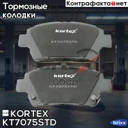 ������� ����. ���. Toyota Celica/MR2/Prius/Yaris/Yaris Verso/BYD F3 04/99- Kortex ���. KT7075STD KT7075STD ����