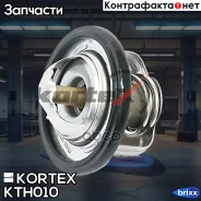 ��������� 82C Daewoo Matiz 98-, Hyundai Atos 03-, Suzuki Alto I/II/III/IV 82-08/Swift I/II 83-91 Kortex ���. KTH010 KTH010 ����