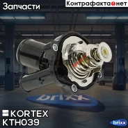��������� Mazda 6 2.0 07- Kortex ���. KTH039 KTH039 ����