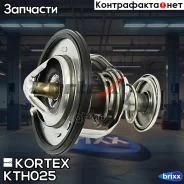 ��������� Nissan Mitsubishi 1.3-2.0 90- KTH025 Kortex ���. KTH025 KTH025 ����