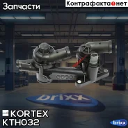 ��������� VW POLO/GOLF 1.4/1.6FSI 00-06 Kortex ���. KTH032 KTH032 ����