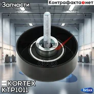 ����� ����� ����. Mazda 6 02- KTP1011 Kortex ���. KTP1011 KTP1011 ����