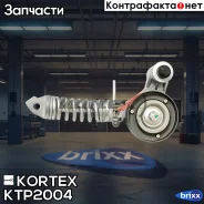 ���������� ����� ����. OPEL Astra Fghcorsa Bcdmeriva 1.0-1.4 KTP2004 Kortex ���. KTP2004 KTP2004 ����