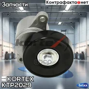 ���������� ����� ����. Suzuki Grand Vitara 05- 2.0 KTP2029 Kortex ���. KTP2029 KTP2029 ����
