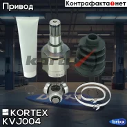 ���� �����. Daewoo Matiz 98- KVJ004 Kortex ���. KVJ004 KVJ004 ����