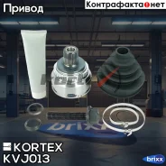 ���� �����. ���/�� AUDI 80 91-95/100 90-94/A6 94-97 Kortex ���. KVJ013 KVJ013 ����