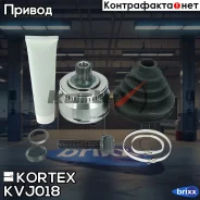 ���� �����. ���/�� [ABS] 45z AUDI A4 95-01/A6 97-05/Skoda Superb 02-08/VW Passat 96-05 Kortex ���. KVJ018 KVJ018 ����