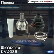 ���� �����. ���/�� FORD Focus II/C-MAX 04- Kortex ���. KVJ035 KVJ035 ����